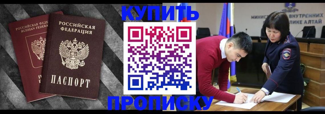найти адрес прописки в Щёлково